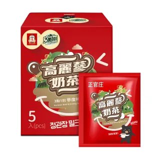 正官庄 X 3點1刻 高麗蔘奶茶24包 (現貨供應)│官方旗艦館 台灣伴手禮首選 日韓旅客最愛 可回沖茶包 歷史價格詳細信息