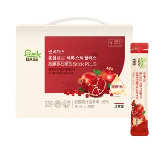 正官庄 高麗蔘石榴飲Stick(10mlx30包)x2盒│官方旗艦館 歷史價格詳細信息