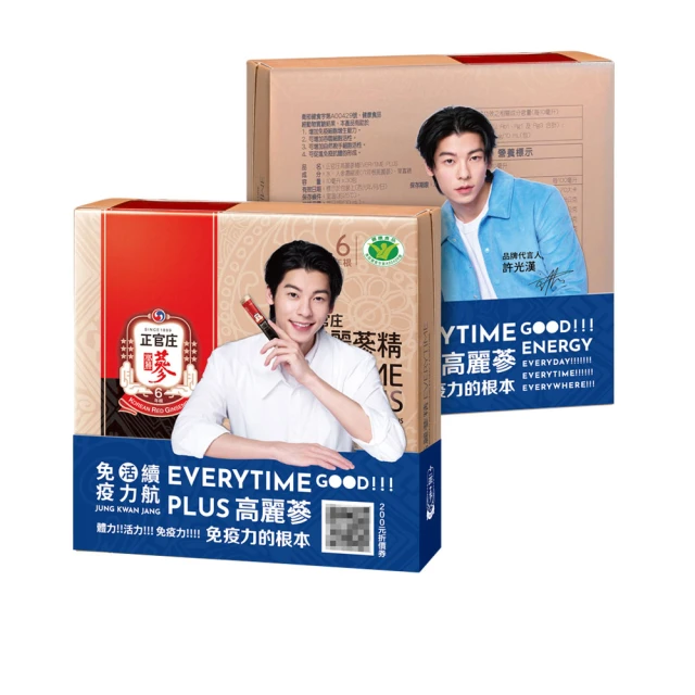 《正官庄》高麗蔘精EVERYTIME PLUS(10mlx30包) 歷史價格詳細信息