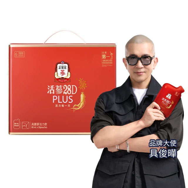 正官庄 活蔘28D PLUS(80ml x 30包) 歷史價格詳細信息