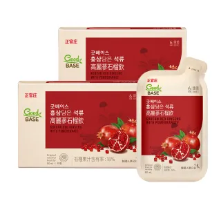 正官庄 美魔女美顏 石榴櫻桃果凍20g*30包（一個月用量）紅石榴含55%,櫻桃含42.9%~現貨中~ 歷史價格詳細信息