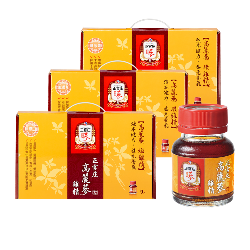 《正官庄》高麗蔘雞精禮盒-9入裝 歷史價格詳細信息