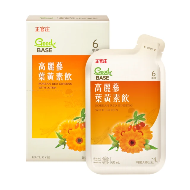 《正官庄》高麗蔘葉黃素飲(60ml*7包) 歷史價格詳細信息