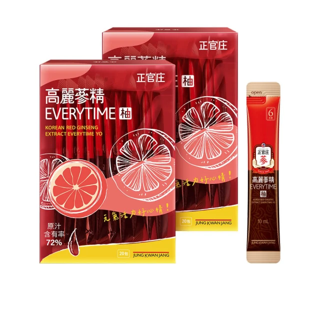 即期品【正官庄】買一送一★高麗蔘精EVERYTIME 柚 2盒組-10mlx20入/盒(添加葡萄柚原汁/效期2025/11/7) 歷史價格詳細信息