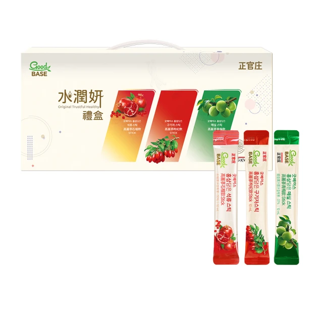 正官庄 GoodBASE果漾系列人蔘飲(50ml/包)/盒  任選兩入$3688│官方旗艦館 歷史價格詳細信息