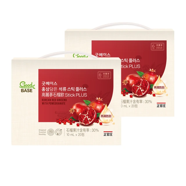 即期品【正官庄】買一送一★高麗蔘精EVERYTIME 柚 2盒組-10mlx20入/盒(添加葡萄柚原汁/效期2025/11/7) 歷史價格詳細信息