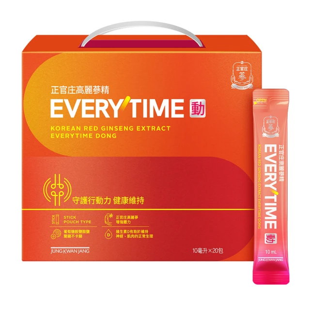 【正官庄】高麗蔘精EVERYTIME 秘 2盒組-10mlx30入/盒(提把式禮盒/保健禮盒/新年禮盒) 歷史價格詳細信息