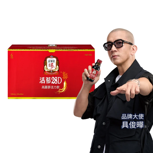 正官庄 活蔘28D(100mlx10瓶)x3盒│官方旗艦館 歷史價格詳細信息