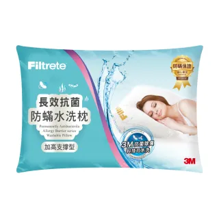 【HOLA】3M Filtrete 淨呼吸健康防蟎枕心－加高型 歷史價格詳細信息