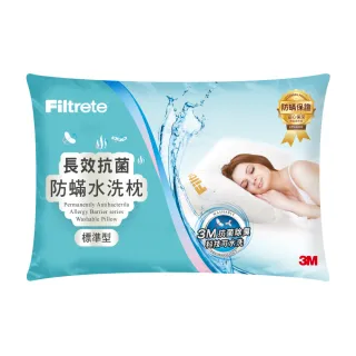 【HOLA】3M Filtrete 淨呼吸健康防蟎枕心－加高型 歷史價格詳細信息