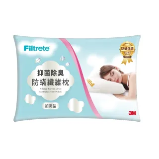 【HOLA】3M Filtrete防螨水洗枕 標準型 歷史價格詳細信息