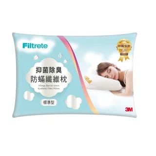【HOLA】3M Filtrete防螨水洗枕 標準型 歷史價格詳細信息