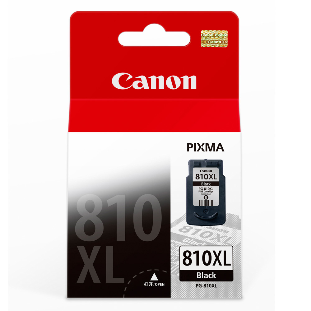 Canon PG-810XL 全新盒裝黑色大容量原廠墨水匣 適用 MX347 MX357 歷史價格詳細信息