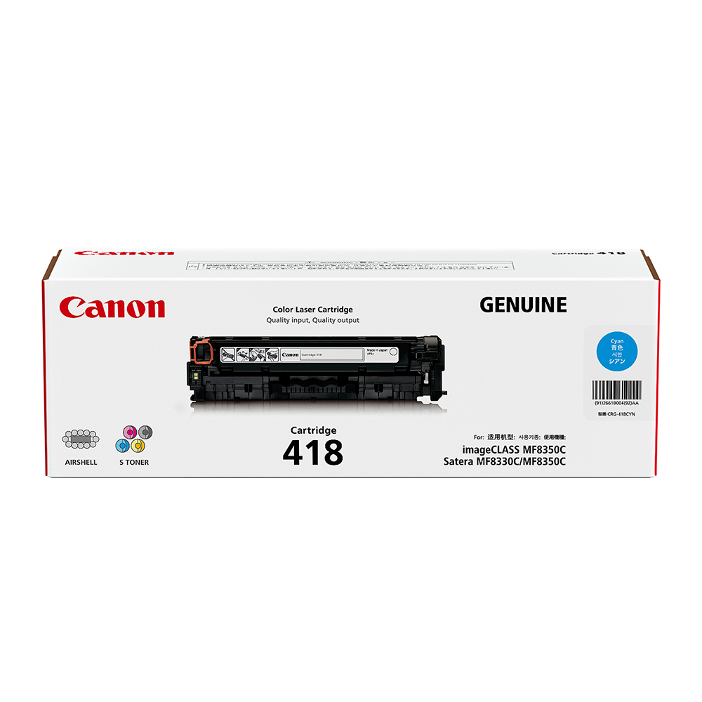 【Canon】CRG-319BK II 原廠黑色高容量碳粉匣 歷史價格詳細信息