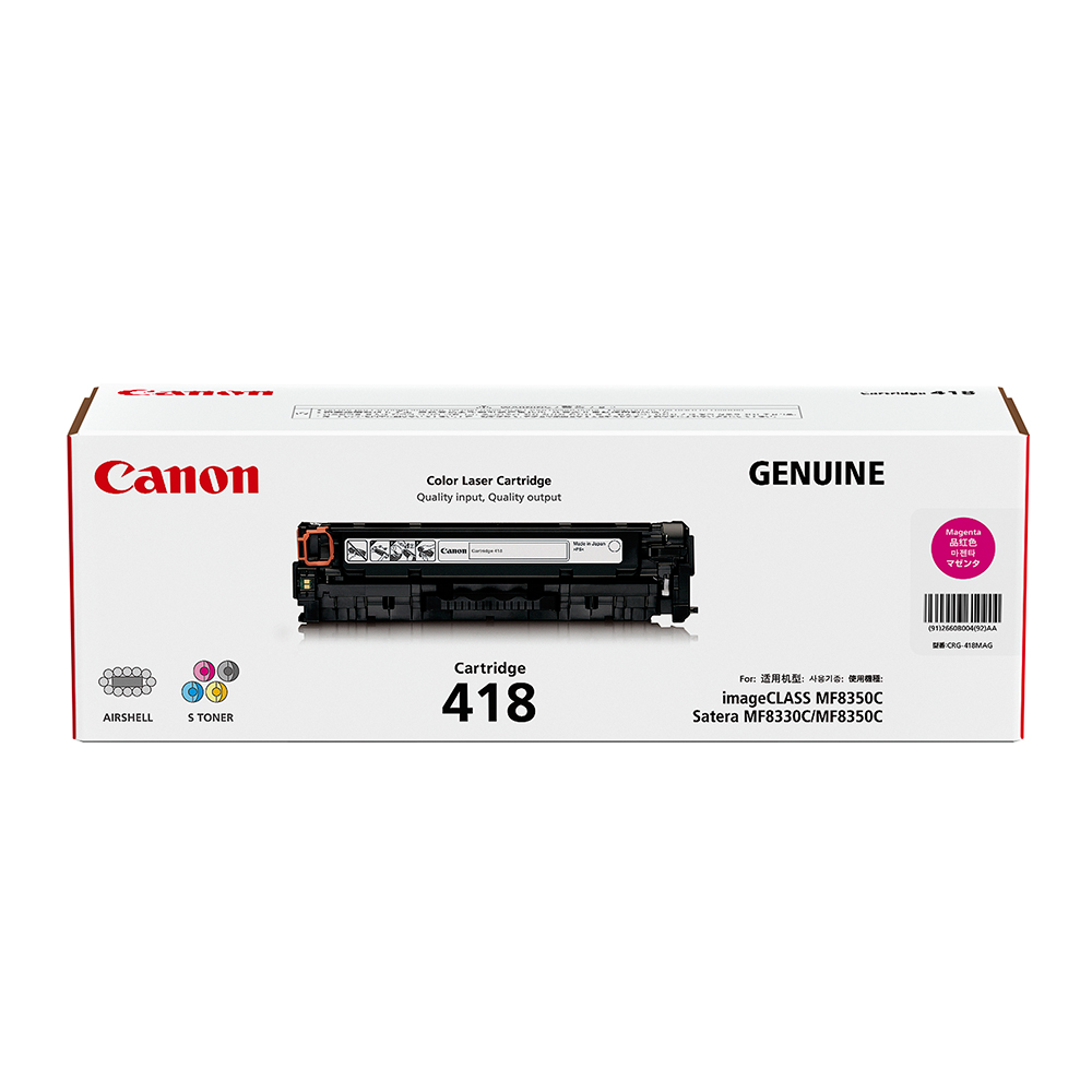【Canon】CRG-319BK II 原廠黑色高容量碳粉匣 歷史價格詳細信息