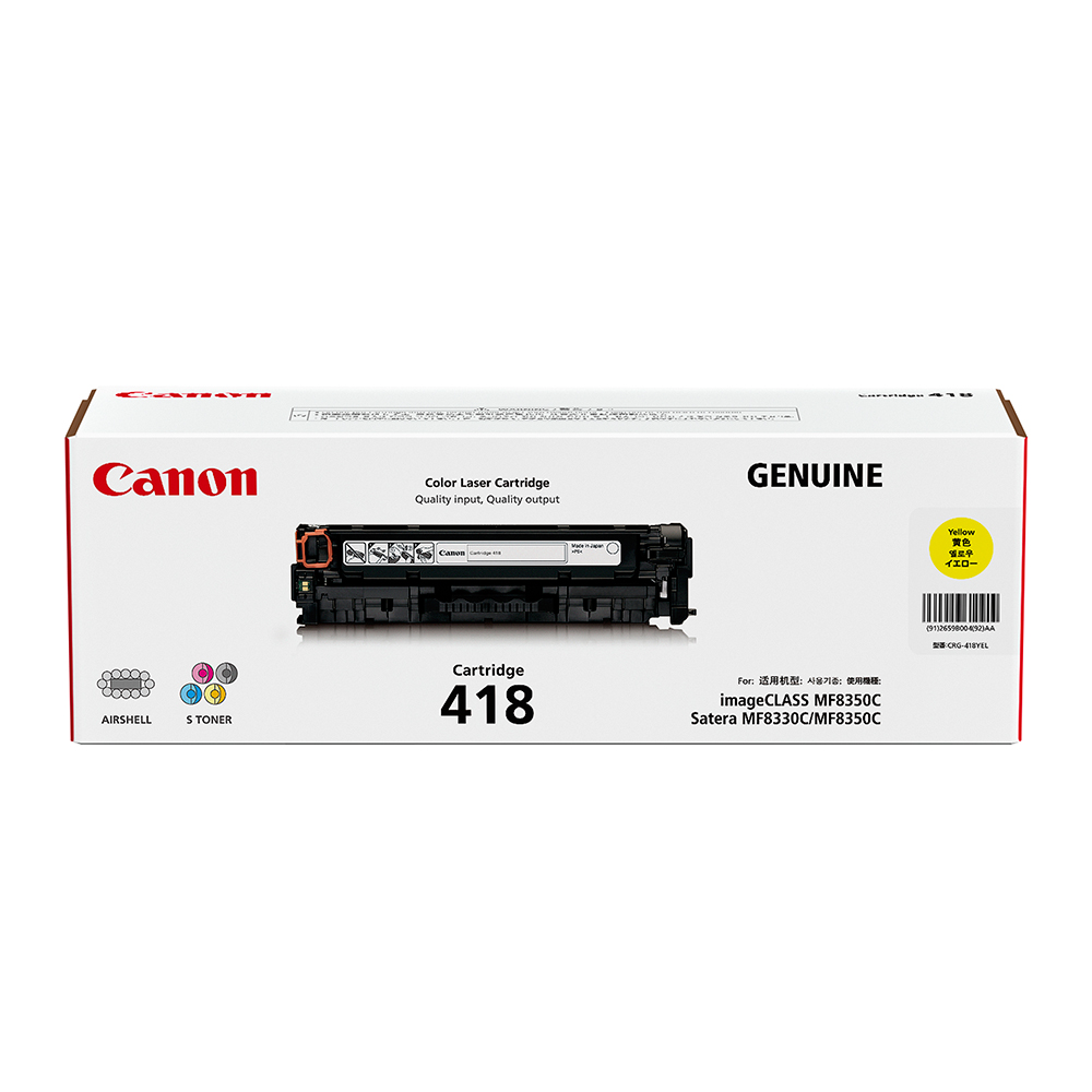 【Canon】CRG-319BK II 原廠黑色高容量碳粉匣 歷史價格詳細信息