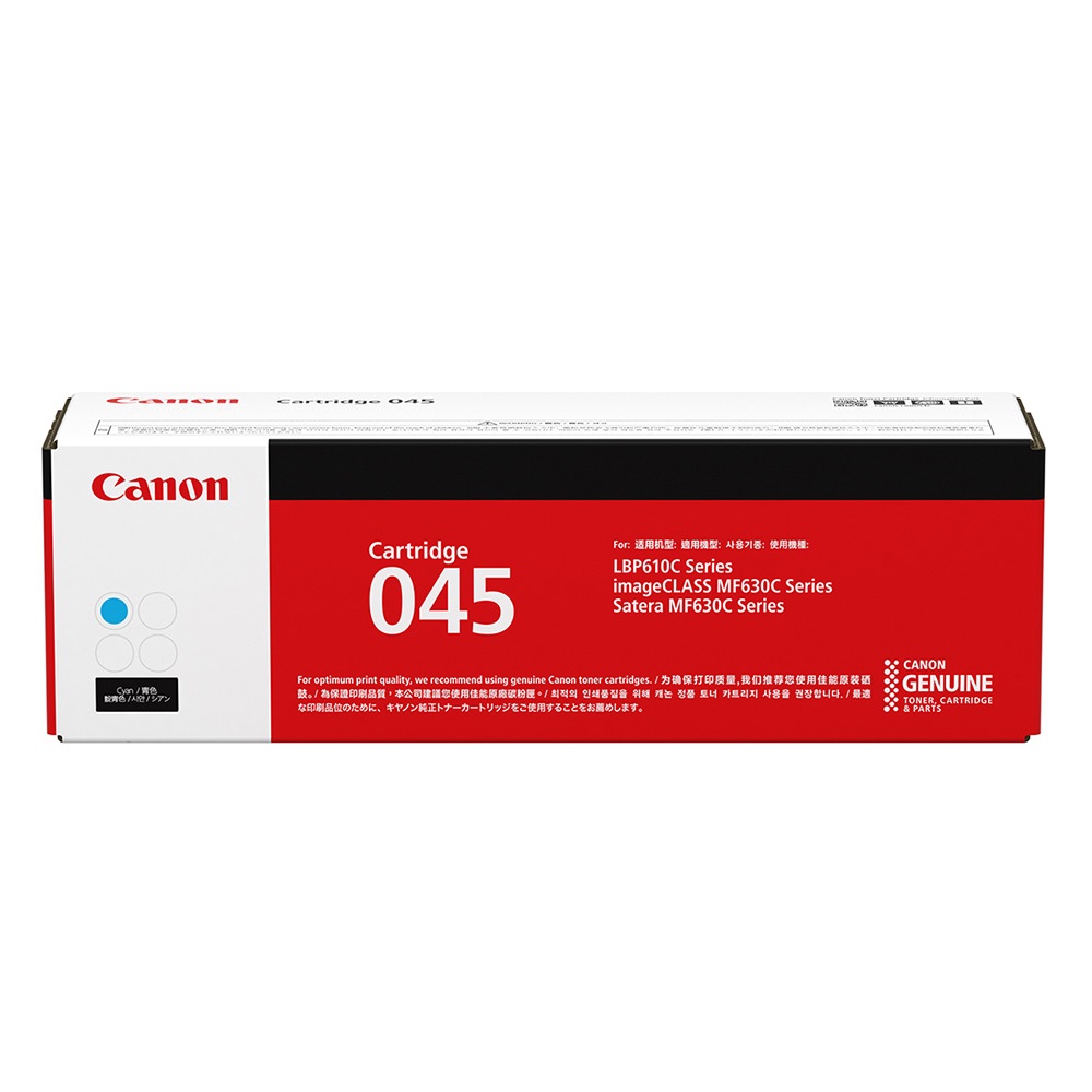 【Canon】CRG-045Y★原廠黃色碳粉匣(適用型號：MF632Cdw) 歷史價格詳細信息