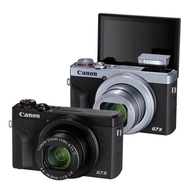 Canon PowerShot G7 X Mark III (公司貨)-銀色 歷史價格詳細信息