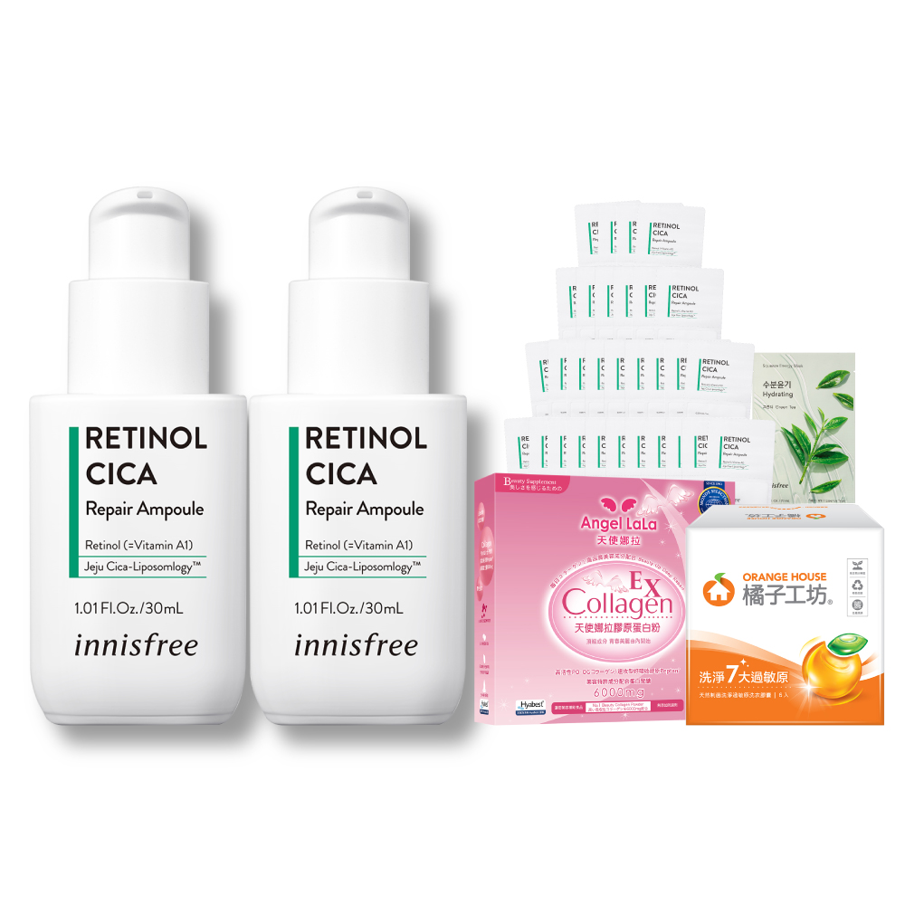 INNISFREE A醇香榧抗荳專家組(A醇安瓶30ml+修護霜+集中貼) 歷史價格詳細信息