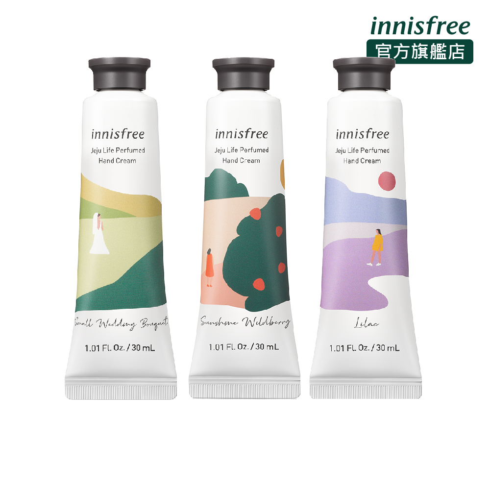 innisfree 濟州香氛護手霜 30ml (新包裝) 歷史價格詳細信息