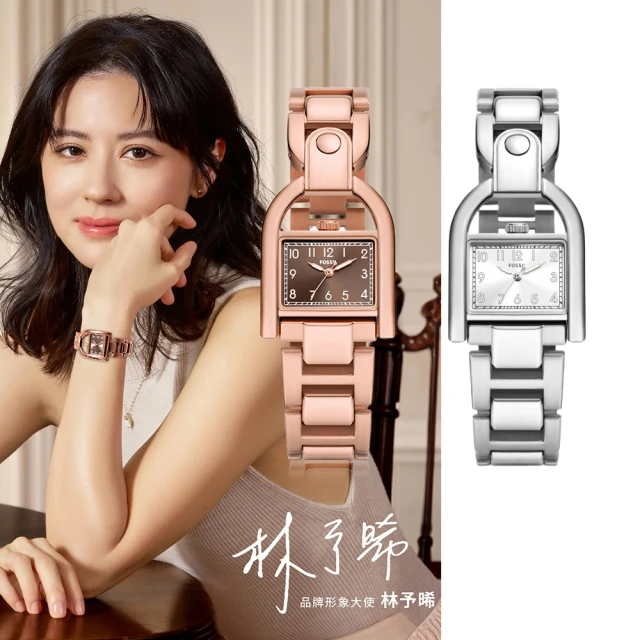 【FOSSIL 官方旗艦館】Harwell 真皮新月肩背包-咖啡色 ZB1916200 歷史價格詳細信息