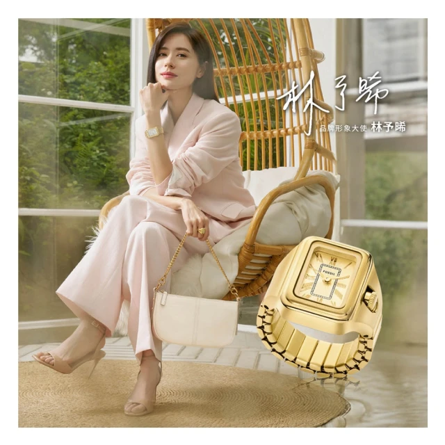 FOSSIL Raquel 孔雀石綠方形女錶(ES5341) 歷史價格詳細信息