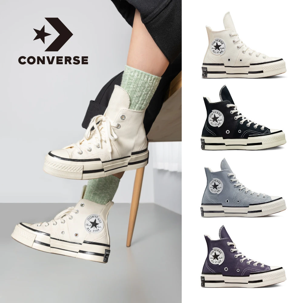 【CONVERSE品牌旗艦店】CHUCK 70 PLUS HI 高筒 休閒鞋 厚底鞋 男鞋 女鞋 UV變色鞋 白彩(A06067C) 歷史價格詳細信息