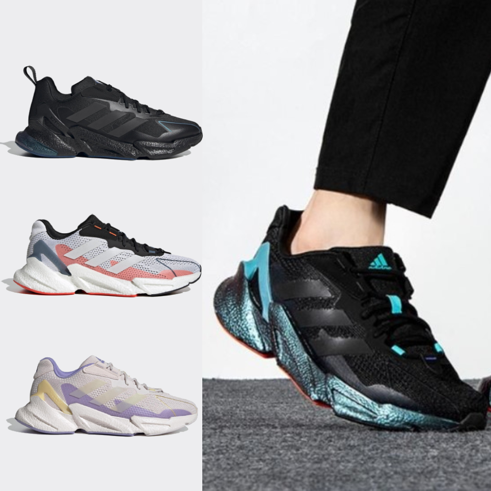 adidas 愛迪達 慢跑鞋 X9000L4 W 女鞋 黑 白 Boost 緩震 運動鞋 S23673 歷史價格詳細信息
