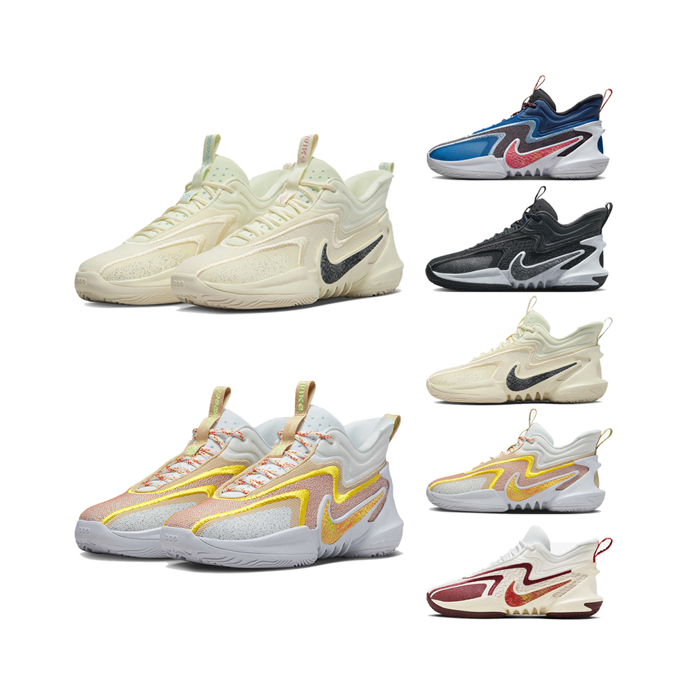 【NIKE】COSMIC UNITY 2 EP 男 籃球鞋-DH1536002 歷史價格詳細信息