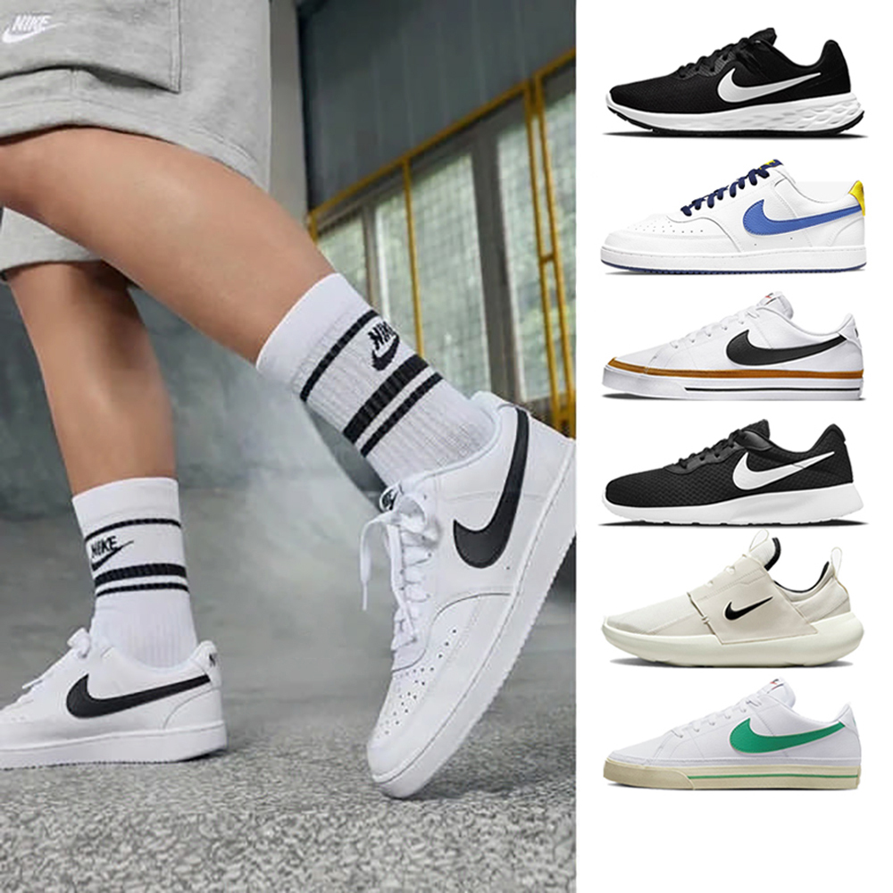 NIKE 男女 休閒鞋 小白鞋 W NIKE COURT VISION LO NN -DH3158100 歷史價格詳細信息