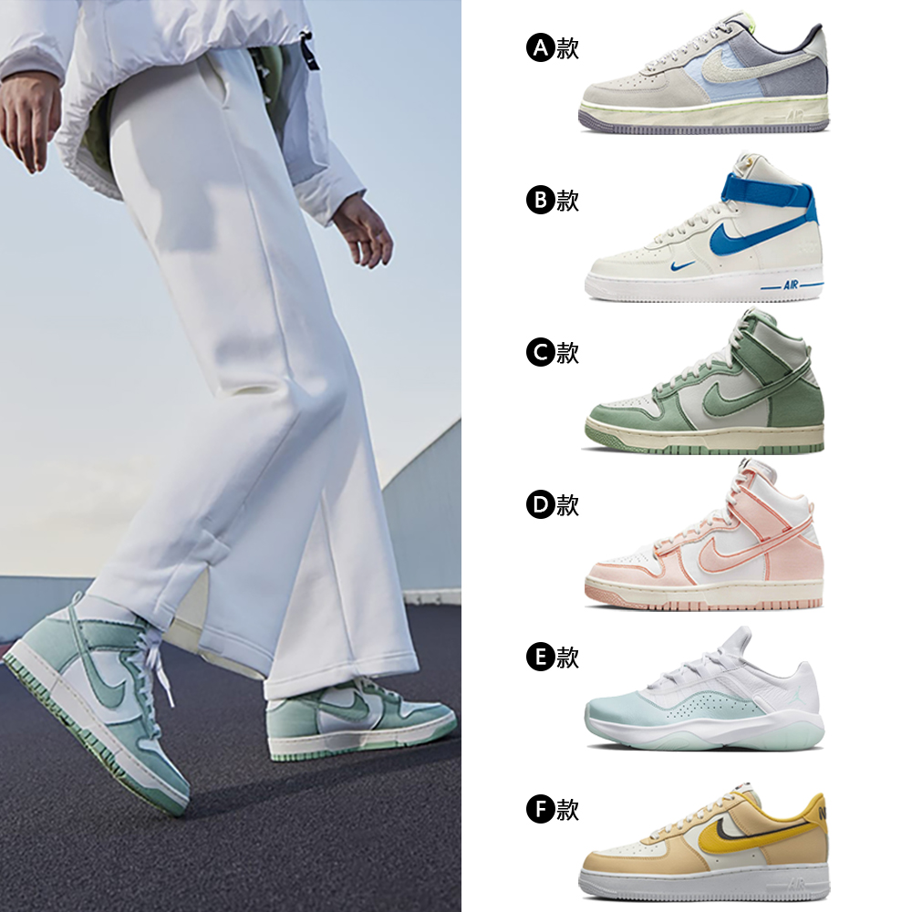 Nike 耐吉 休閒鞋 Air Dunk Low Jumbo Chlorophyll 女鞋 男鞋 米白 綠 葉綠素 FJ4192-001 歷史價格詳細信息