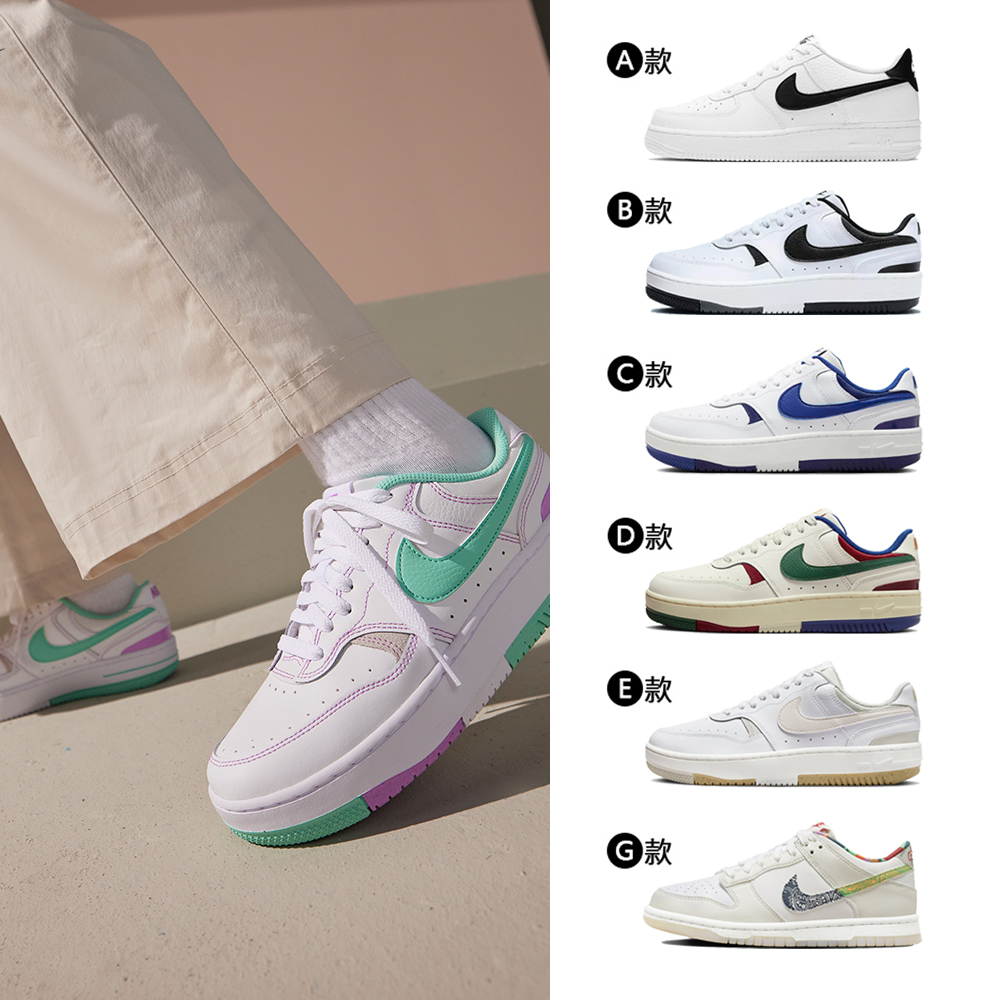 Nike 休閒鞋 Gamma Force 女鞋 白 米白 皮革 小白鞋 微厚底 DX9176-103 歷史價格詳細信息