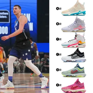 Nike Air Zoom G.T. Jump EP [DC9039-200] 男 籃球鞋 運動 比賽 避震 奶油白 歷史價格詳細信息