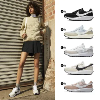 Nike 耐吉 休閒鞋 Waffle Debut 男鞋 米白 黑 復古 麂皮 運動鞋 FJ4195-100 歷史價格詳細信息