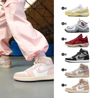 【NIKE 耐吉】 休閒鞋 運動鞋 AJ1 AIR JORDAN 1 MID 女鞋 多款任選(BQ6472146&) 歷史價格詳細信息