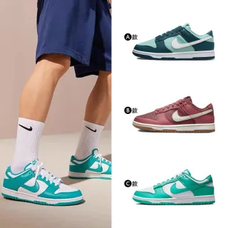 【NIKE】休閒鞋 運動鞋 NIKE DUNK LOW RETRO 男鞋 女鞋 多款任選 歷史價格詳細信息