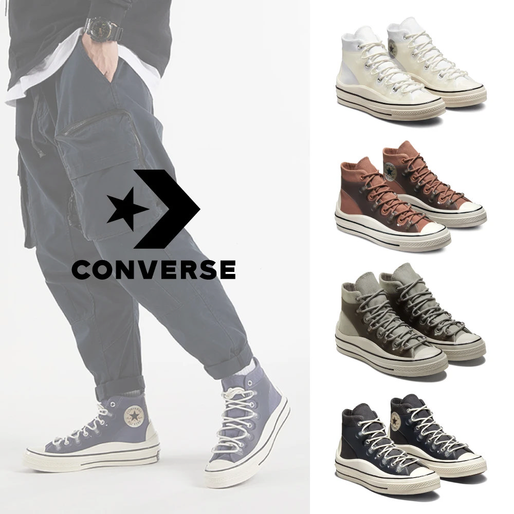 CONVERSE CHUCK 70 1970 UTILITY HI 高筒 休閒鞋 男鞋 女鞋 咖啡色 A02131C 歷史價格詳細信息