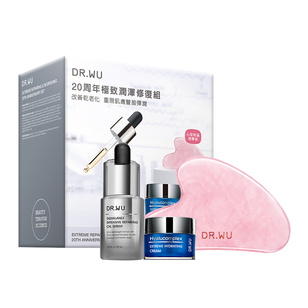 DR.WU 20周年極致潤澤修復組 歷史價格詳細信息