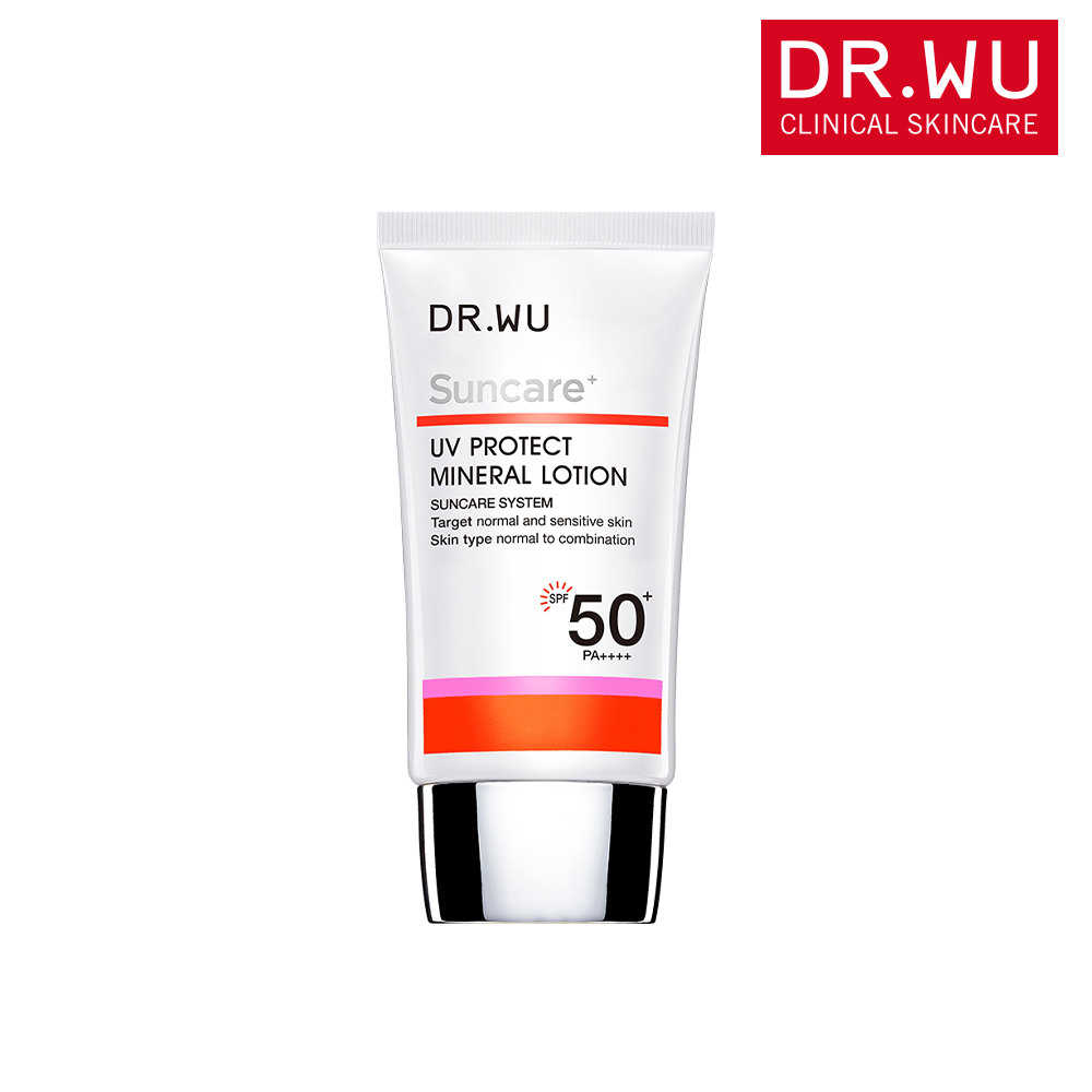 DR.WU 達爾膚 低敏物理防曬乳SPF50+ 35ML(官方直營)廠商直送 歷史價格詳細信息