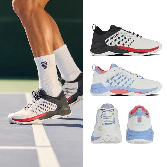 K-SWISS Hypercourt Supreme輕量進階網球鞋-男-灰白/藍/橘 歷史價格詳細信息