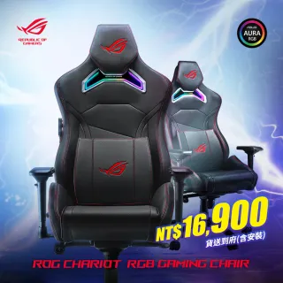 【ASUS華碩】ROG Chariot RGB SL301 賽車風格電競椅 電腦辦公椅/遊戲椅 歷史價格詳細信息
