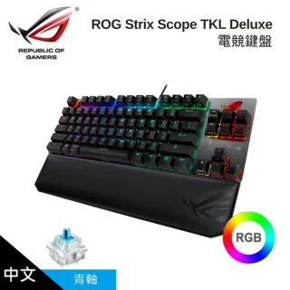 ROG Strix Scope TKL Deluxe RGB 電競鍵盤 青軸 茶軸【ASUS 華碩】 歷史價格詳細信息