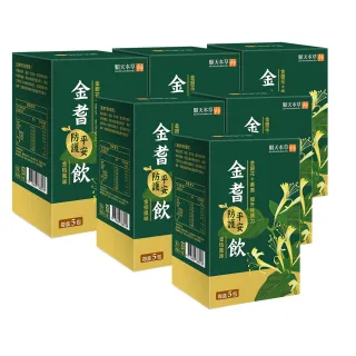 【順天堂】平安防禦飲升級版 8g*7入/盒 歷史價格詳細信息