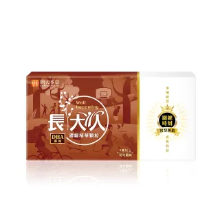 【順天本草】長大人濃縮精華顆粒-可可風味(30包/盒)x3盒 歷史價格詳細信息