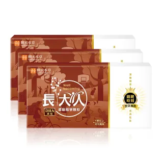 【順天本草】長大人濃縮精華顆粒-可可風味(30包/盒)x3盒 歷史價格詳細信息