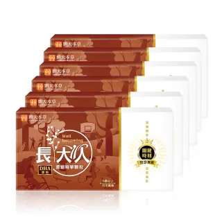 【順天本草】長大人濃縮精華顆粒-可可風味(30包/盒)x3盒 歷史價格詳細信息