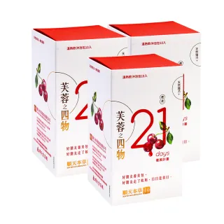 【天之紅】祁門紅茶正宗七味祁紅伴手禮禮盒凌雲閣茶葉 歷史價格詳細信息