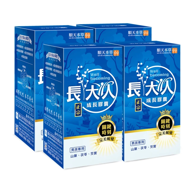 天堂集團《嬰兒純棉包布 新生嬰兒襁褓 懶人包巾 睡袋 浣熊和貓頭鷹》awaddlemewt1 歷史價格詳細信息