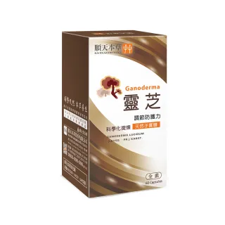 【順天本草】靈芝子實體膠囊60顆X2盒(純天然子實體科學化提煉) 歷史價格詳細信息