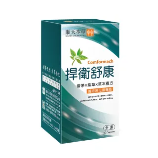 順天本草 捍衛舒康膠囊 60顆/盒  大樹 歷史價格詳細信息